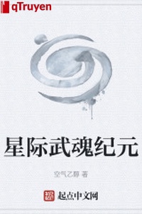 Tinh tế võ hồn kỷ nguyên