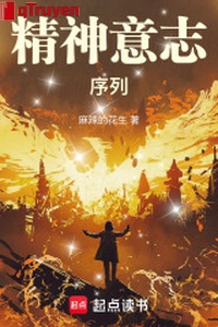 Tinh thần ý chí danh sách