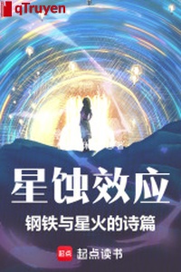 Tinh thực hiệu ứng: Sắt thép cùng tinh hỏa thơ