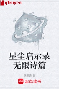 Tinh trần Sách Khải Huyền vô hạn thơ