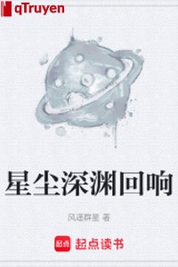 Tinh trần vực sâu tiếng vọng