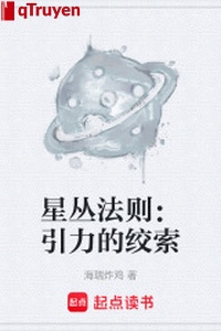 Tinh tùng pháp tắc: Dẫn lực dây treo cổ