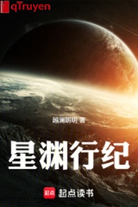 Tinh uyên hành kỷ