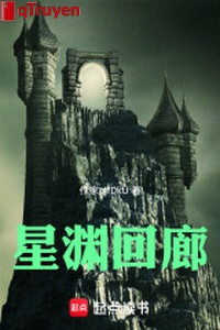 Tinh uyên hành lang