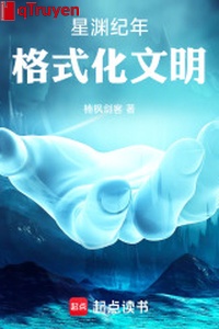 Tinh uyên kỷ niên: Cách thức hóa văn minh