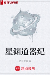 Tinh uyên nói khí kỷ