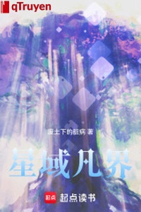 Tinh vực phàm giới