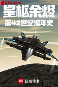 Tinh xu tro tàn: Đệ 42 thế kỷ biên niên sử