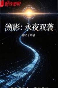 Tố ảnh: Vĩnh dạ song tập