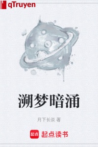 Tố mộng gợn sóng