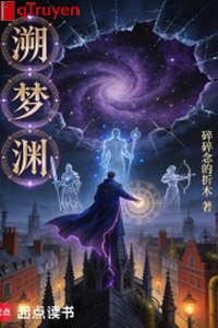 Tố mộng uyên