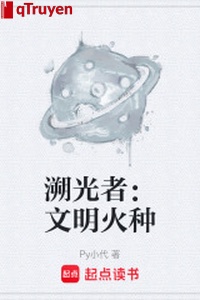 Tố quang giả: Văn minh mồi lửa