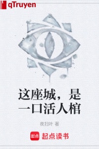 Tòa thành này, là một ngụm người sống quan