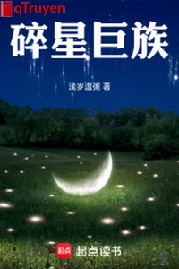 Toái tinh cự tộc