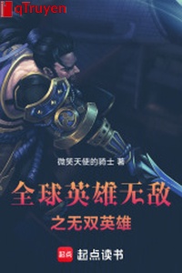 Toàn cầu anh hùng vô địch chi vô song anh hùng