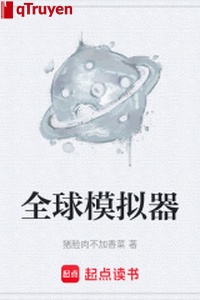 Toàn cầu mô phỏng khí