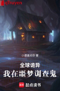Toàn cầu quỷ dị: Ta ở ác mộng điều tra quỷ!