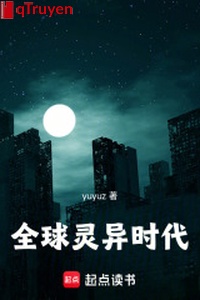 Toàn cầu thần quái thời đại