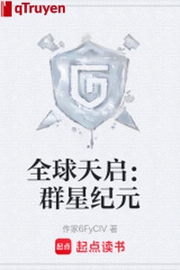 Toàn cầu Thiên Khải: Đàn tinh kỷ nguyên