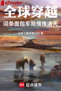 Toàn cầu xuyên qua: Mục từ Minibus ta hoành đẩy chư thiên