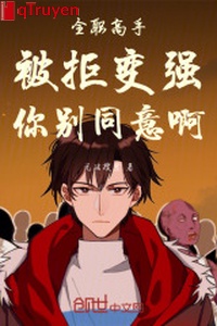 Toàn chức cao thủ: Bị cự biến cường, ngươi đừng đồng ý a