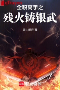 Toàn chức cao thủ chi tàn hỏa đúc bạc võ