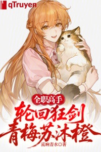 Toàn chức cao thủ: Luân hồi cuồng kiếm, thanh mai tô mộc cam