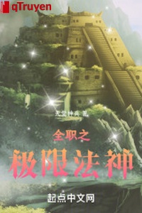 Toàn chức cực hạn pháp thần