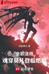 Toàn chức pháp sư, hồn xuyên mạc phàm đăng lâm tuyệt điên