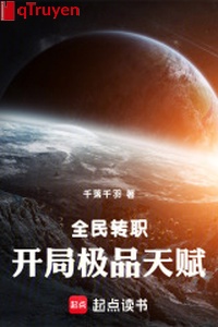 Toàn dân chuyển chức: Khai cục cực phẩm thiên phú