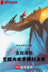 Toàn dân hải đảo: Thức tỉnh nội thế giới quét ngang mạt thế