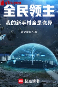 Toàn dân lĩnh chủ: Ta Tân Thủ thôn tất cả đều là quỷ dị