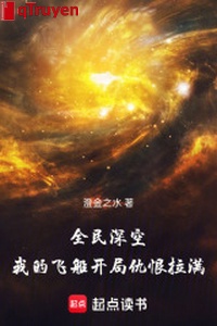 Toàn dân thâm không: Ta phi thuyền khai cục thù hận kéo mãn