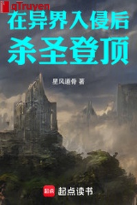 Toàn dân tu luyện, tầng dưới chót lưu dân cũng không buông tay