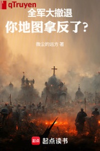 Toàn quân đại lui lại, ngươi bản đồ lấy phản?