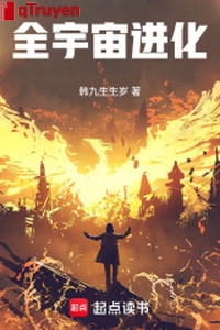 Toàn vũ trụ tiến hóa