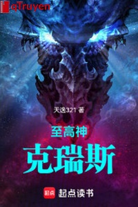 Tối cao thần Chris