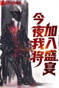 Tối nay ta đem gia nhập thịnh yến