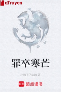 Tội tốt hàn mang