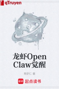 Tôm hùm OpenClaw thức tỉnh