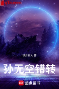 Tôn vô không sai chuyển