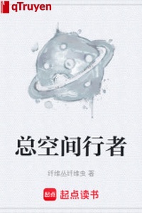 Tổng không gian hành giả