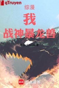 Tổng mạn, ta, chiến thần bạo long thú!