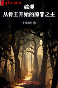 Tổng mạn: Từ cốt vương bắt đầu nguyên tội chi chủ