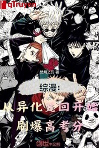 Tổng mạn: Từ dị hoá chú hồi bắt đầu xoát bạo thi đại học phân