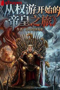 Tòng quyền bơi ra thủy đế hoàng chi lữ