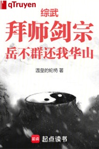 Tổng võ: Bái sư kiếm tông, Nhạc Bất Quần trả ta Hoa Sơn