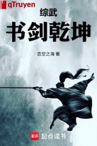 Tổng võ: Thư kiếm càn khôn