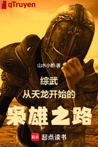 Tổng võ: Từ thiên long bắt đầu kiêu hùng chi lộ