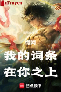 Tổng võng: Ta mục từ, ở ngươi phía trên!